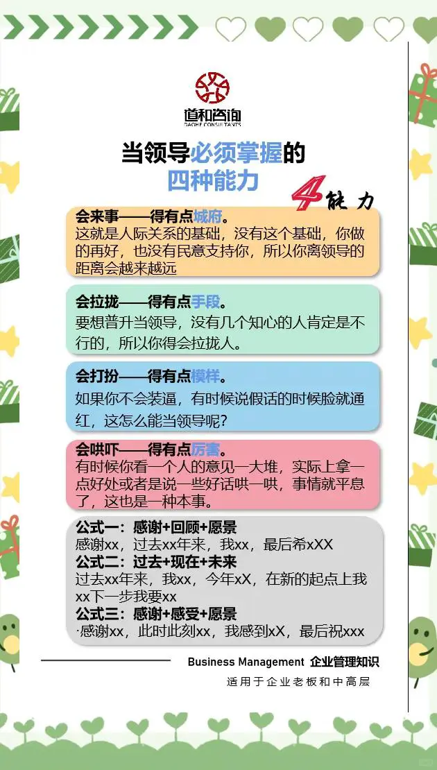 为什么可靠的篮球技术指导对初学者很重要?_2